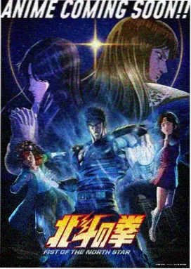 热血少年动漫封面
